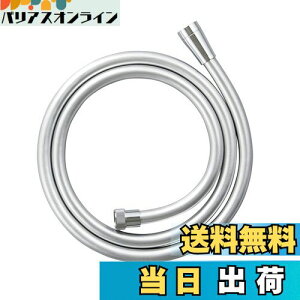 yzSANEI(Ж:Oh𐻍쏊)V[z[X Vo[ قƂǂ̃[J[Ή 𑤁EV[A_v^[t Ow 1.8m G1/2 PS30-866TXB-SC6-1.8{