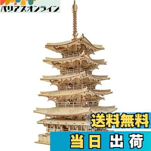 �y���������zRolife ���̃p�Y�� �ؐ� 3D�E�b�h�p�Y�� �q�ǂ��v���[���g �j�̎q �v���[���g �l�C �N���X�}�X �v���[���g �܏d�� ��l���� ��l�ւ̃v���[���g �ɂԂ� �ߋ� ��������