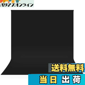 【送料無料】UTEBIT 背景布 黒 100 x 150 cm 撮影用背景シート 折りたたみ 遮光 布 無地 布チェーン 背景 スタンド ポール対応 バックスクリーン 暗幕 遮光 Black Backdrop 写真/ビデオ/テレビに対応 ポ