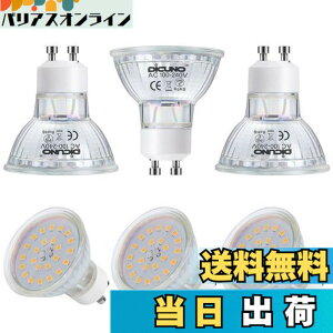 �y���������zDiCUNO LED�d�� GU10���� �X�|�b�g���C�g 6W 60W�n���Q������ 650lm 2700k �d���F AC100-240V �����s�� 6�Z�b�g