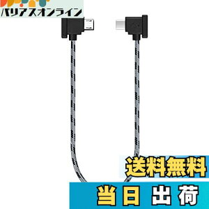 yzYAAAM RC-NV[YiRC-N3^N2^N1j M@p 30cm USBP[u micro USB Type-B for DJI Mavic3V[Y^Air3/2V[Y^Mini4/3/2V[Y^Flip^Neo (USBP[uPi, yO[zmicroUSB)