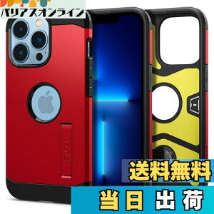 yzSpigen iPhone13ProP[X Ռz ČRMILKi擾  3w\ X^ht Jی h~ CX[dΉ ^tEA[}[ ACS03278 (bh)