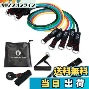 yzy{[J[zuFit Training Tube g[jO `[u x5{Zbg ő 45.5kg vAX[g J p nh hAAJ[ oh [ VRS g