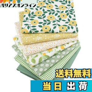 yzhimsyuden JbgNX z ԕ  pb`[Nz ͂z 100 vgn zZbg |p  DIY nhChpi Dp Â 50*40cm (O[n 7Zb