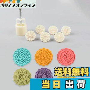 yz[BEAUTY PLAYER]݌^ [P[L^ ݃[h ݋^vX 蓮͌ NbL[^ x[LO^^ aَq H ABS {+͗lԕ6 63g ƒp蓮DIY