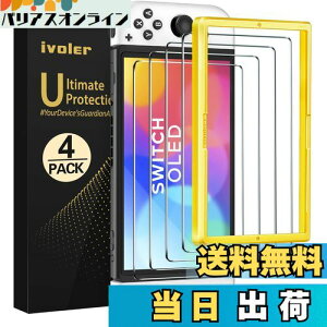 yz[4] [Switch L@ELfΉ][ǃf] iVoler OLED ی KXtB XCb` یtB[KChgt] x9H 3DEhGbWH  wh~ Uh~ \