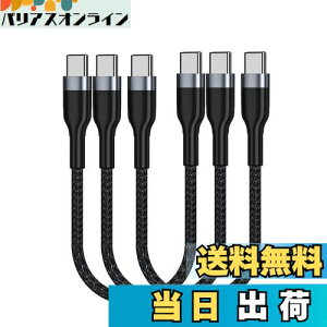 yzUSBC-USBCP[u30cm 3{, PD 60W 0.3m ^CvC}[dR[hGalaxy S21 / S21 + / S20 + Ultra Note 20APixel 4/3 XLAMacBook Air iPad Pro2020ƌ݊܂