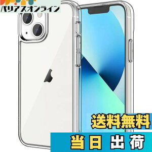 【送料無料】JEDirect iPhone13 mini 保護ケース(5.4インチ専用) 黄ばみなし 衝撃吸収 バンパーカバー 傷つけ防止 クリアバック (HD クリア)