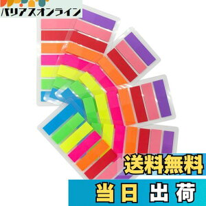 【送料無料】VANRA 半透明 付箋 書ける 蛍光色 見出し ふせん 長方形付箋 フィルム インデックス アノテーション用 8色 160枚×6冊 (長方形)