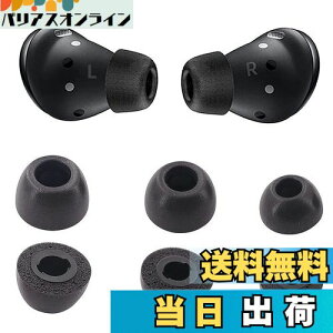 yzA-Focus ᔽC[s[X E^C[s[X Galaxy Buds Prop ᔽ tH[ C[pbh SM-R190NZKAXJPp Fit in the Case Չ tBbg S/M/L 3yAZbg uGalaxyBudsProv u