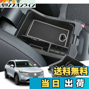 yGAFATzHONDA z_ F[ 2 RV3/RV4/RV5/RV6^ 2021N`s VEZEL p ԗp[{bNX OtR\[{bNX F[ R\[{bNXgC p[c Z^[R\[{b