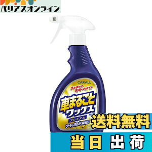 yz(HARUKADO) J[I[ ԗp ԗpi Ԃ܂邲 bNXXv[ v~A ShFΉ 500ml 2131