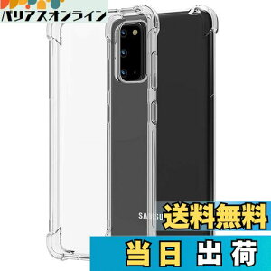 yzΉ Samsung Galaxy S20 5G SC-51A SCG01 P[X GalaxyS205G Jo[ TPU یP[X Jo[w veN^[ VF No[ NA \tg VF veN^[ ?VFyϏՌ G