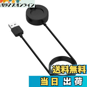 yzK[~p[dP[uK[~p USB R[h (1m/1{) fenix 5/ 5S/5X/6/6S/6X ForeAthlete 245/245M/45/45S Approach S62/S40/S60 [dX^hy ֗ [d [dp[c `[W[