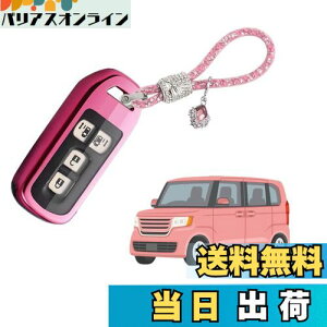 yzL[Jo[ L[z_[Kz_ NV[Yz_V^NBOXL[P[X N-VAN JJ1/JJ2 N-WGN NONE N-BOX JX^ JF1-JF4L[Jo[ N-BOX SLASH XbVJF1/JF2 NacalikeeyL[P[XisN