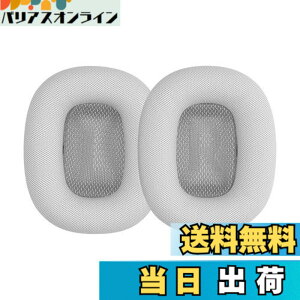 �y���������zkwmobile 2x �w�b�h�z���J�o�[ Apple AirPods Max�Ή� �����p�C���[�p�b�h - �N�b�V���� PU���U�[ �V���o�[