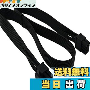 yzCorsairW[dpCPU 8sIX-CPU 8s(4+4f^b`u)IXEPS-12V}U[{[hdA_v^P[u(65cm)