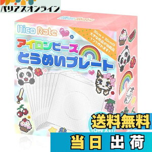 yzNicoRate ACr[Y v[g Zbg 5mmTCYΉ w͂ĂINłȒPɑ^iIx 10 v[g [p