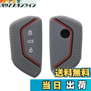 yzkwmobile L[Jo[ VW Golf 8 3-{^ Ԃ̃L[Ή L[P[X - یP[X P[X Ԍ VR O[/F/ԐF