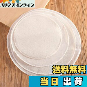 yzyBEAUTY PLAYERzz 20cm 10 p V[g uܕsgp uN 100%  ZC z Hipz ϔMV[g ϔMϋv JԂgp\ 􂢉\ 