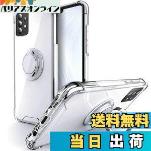 yzSHIELDS UP Galaxy A52 5G P[X SC53B Jo[ Ot ϏՌ ϋv 菝h~ X^ht  op[ MNV A52 Jo[ - NA