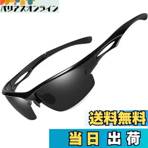 yz[KANASTAL] TOX Y X|[c Ό uv400 lC e| t[ y RՌ jO 싅 St oR ނ ^]p ւ񂱂 񂮂炷 sunglasses for men women i