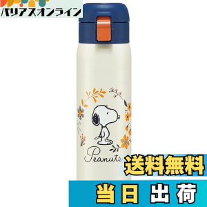 yzXP[^[(Skater) ۉ ۗ XeX }O{g 480ml ^b`I[v Xk[s[ STOT5-A