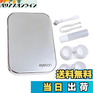 yzForahome yAbvO[hŁz R^NgP[X t R^NgYP[X \tgYp gѕ֗ ۑtrt Rh~ R^NgP[X 킢 y ^ѕ