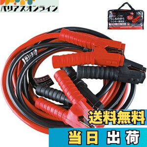 yzAWELTEC u[X^P[u 500A 6M 12V/24VԑΉ e ɑ S ϋv ϔMh ԁASUVAoAgbNA^̔[⏤pԗ×{ ԋO GWn ̏ ~ 