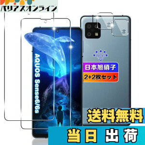 ywnunbg 2+2Zbgz Ή AQUOS sense6 / AQUOS sense 6s KXtB 2+ YtB 2y{Ɏqfލ̗p wFؑΉ z Ή AQUOS sense6 SH-54B SHG05 SH-M19 / AQUOS sense 6s SHG07 tB t