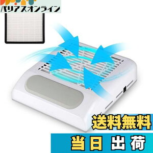ARREBOL 80W lC_XgRN^[ lC_XgN[i[ Wo@ lC ZtlC WFlC lCIt lCPA ͋z 80W 4500rpm] lC}V[ lC}V tB