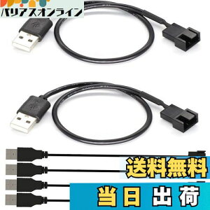 yzKiligen 6{ USB3s/4sPWM 5V USBX[ut@dA_v^[P[uAUSB3s/ 4sP[Xt@A_v^[RlN^[P[uiUSB3s/4sP[uj