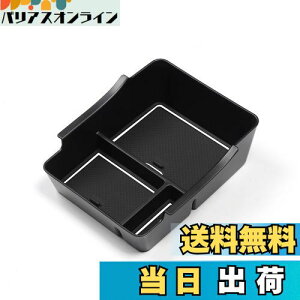 yzBIXUANz_ F[ 2rvn HR-V 2022+ A[Xg{bNX F[ R\[{bNX F[ R\[gC~ USB V^F[ [ F[ R\[ 