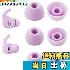 yzA-Pcas C[s[X C[`bv CzJo[ Beat s Fit Pro p Beat Studio Buds p pVRC[s[X Չ K  􂢉\ S/M/L 3yAZbg Xg[p