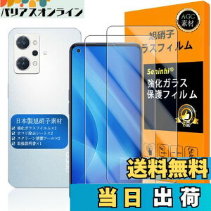 Ή OPPO Reno7 A KXtC ySeninhi zy2Zbg {fވɎq -  i zΉ OPPO Reno7A tB wFؑΉ OPG04 KXtC KX Reno 7A یtB P[X Jo[ 