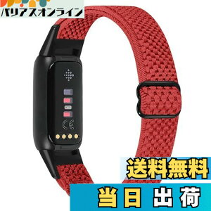 �y���������zRunostrich �R���p�`�u�� Fitbit Luxe/Fitbit Luxe Special Edition SE �i�C�����e���X�|�[�c�o���h�����p�X�g���b�`�o���h �X�g���b�v �����\�ȐL�k���x���g �y�� �ʋC�� �X�gfor Fitbit Luxe fit