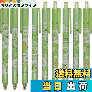 【送料無料】Maydahui かわいい カエル かえる ノック式 ボールペン 12本セット 0.5mm 黒 インク おしゃれ 動物 緑 ジェル ボールペン 可愛い 文房具 筆記用 ギフト プレゼント