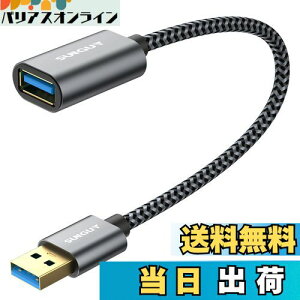 yzSUNGUY USB 3.0 P[u 0.3M USB 5Gbps f[^] AIX-AX Z R[h iC҂ bLRlN^ O[ 30cm