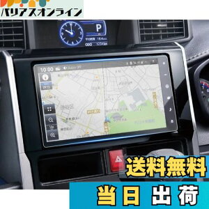 yzruiya PETtB V^ g^/_Cnc NMZN-Y73D tB NMZN-Y72D NSZN-Y71D p 9C` J[ir یtB ir fBXvC tB bL[ g[ ANZT[ h