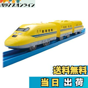 yz^Jg~[(TAKARA TOMY) w v[ ES-05 923`hN^[CG[ x d   3Έȏ ߋSi ST}[NF PLARAIL
