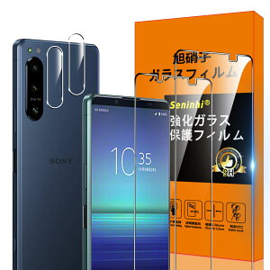 Xperia 5 IV SO-54C SOG09 tB ySeninhi 2+2Zbg: 2* Xperia5 IV KX + 2* Xperia5 IV YیtB z Xperia5IV KXtB w䃍bNΉ EBbV  炳 یtB