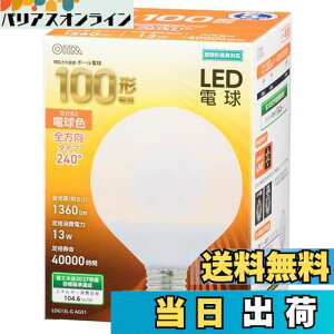 yzI[d@ LEDd {[d` E26 100` dF LDG13L-G AG51 06-3167 OHM