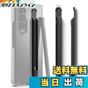yzyRingkezGalaxy S Pen FOLD EDITION SLIM PEN P[X h~ jh~ 3Mڒܕt [ Syz_[ y yP[X |J[{l[g (Galaxy Z Fold4p) - Black