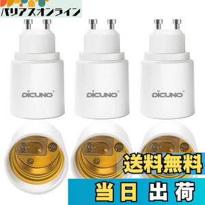 yzDiCUNO GU10E26 ϊA_v^[ ϊ\Pbg őd200W 6