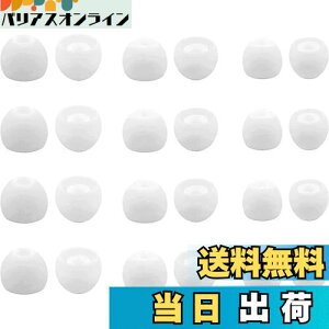 【送料無料】A-Pcas イヤーピース イヤーチップ 内径ダイヤ約3.8mm〜4.5mmカナル型イヤホン 交換用 A-K-Gカナル型イヤホン、SO-NYカナル型イヤホン用 J-B-Lカナル型イヤホン用 Bea‐tsカナル型イヤホ