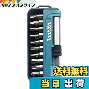 �y���������z�}�L�^(Makita) �C���p�N�g�h���C�o�[�p �r�b�g �\�P�b�g 11�{�Z�b�g D-67636 �Z�p���\�P�b�g6.35mm�V�����N 13mm�a [���s�A���i]