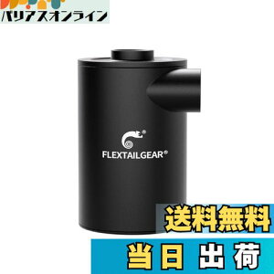 yzFLEXTAILGEAR MAX PUMP 2020 gюGA[|v 3600mAhdr USB[d Ōy |v ^b`plXCb` }CEC GA[xbh v[ߋ  ^܂ȂǑΉ (u