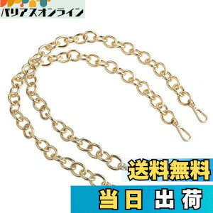 yzBeaulegan V_[Xgbv obO`F[ `F[Xgbv - obO &  ppnh60cm (j