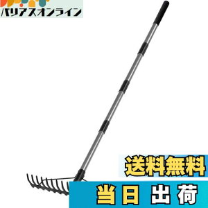 【送料無料】Walensee 1.6m 熊手 伸縮レーキ ステンレス柄付 スチール17本爪 メタルヘッド 頑丈なレーキ 草刈り 落葉集め 整地作業 土壌緩和 農業 土地管理 芝生のサッチ取りレーキ 園芸用農具