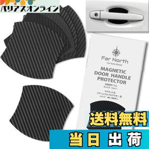 yzFar North hAnhveN^[ ԗp y}Olbgz Ԏėp^  h~ ی hAnh veN^[ J[{ hAnhveNVJo[ hAmu K[